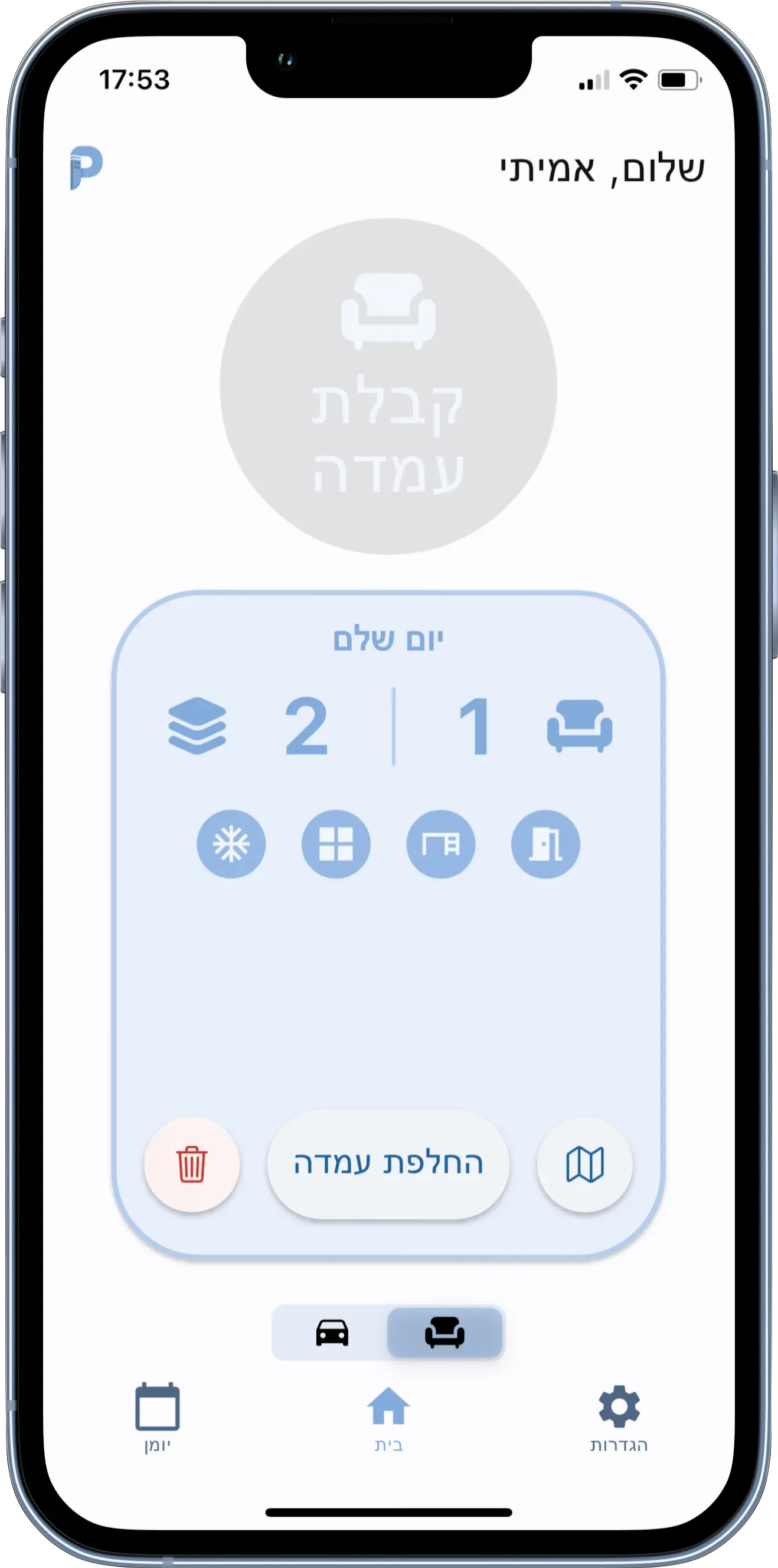 IPhone app get parking screen