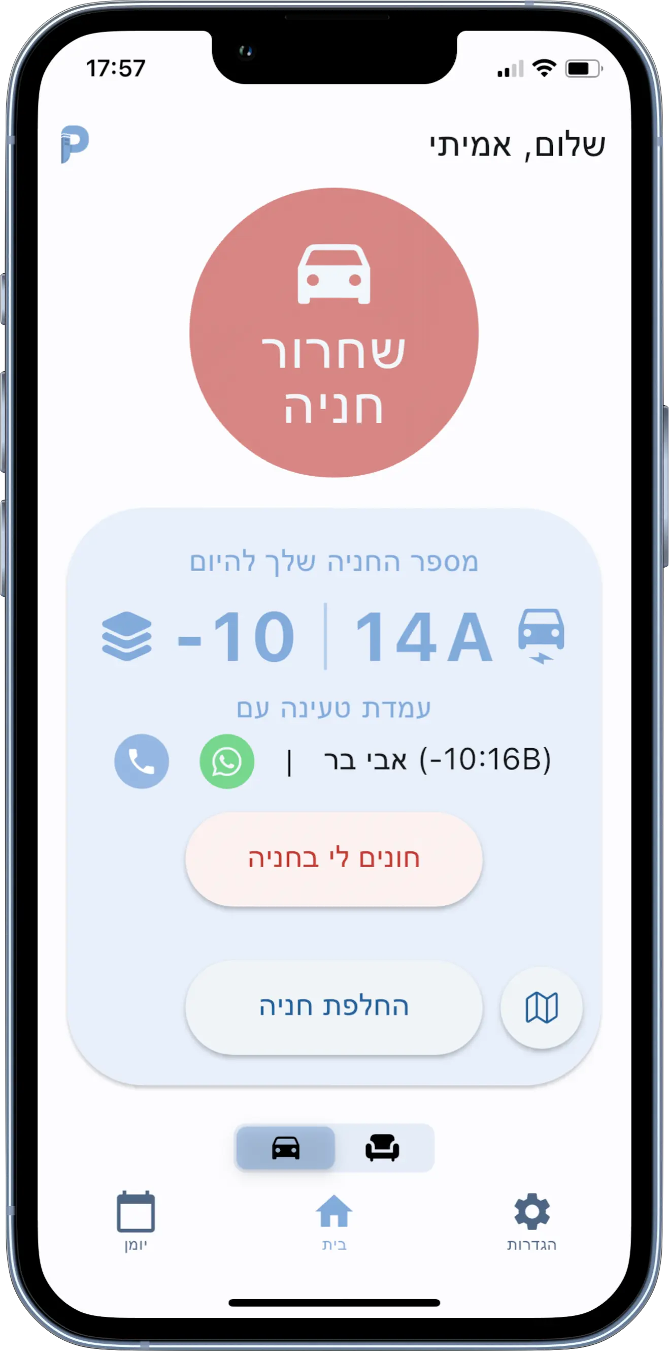 IPhone app get parking screen